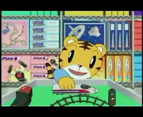 しまじろう　おしっこバケツ