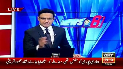 US ambassador gets treated at a Pakistan hospital but PM goes abroad