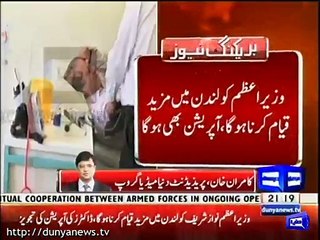 On tuesday PM Nawaz advised by Doctors for open heart surgery