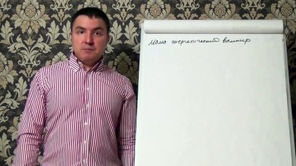 Евгений Грин — Мама энергетический вампир