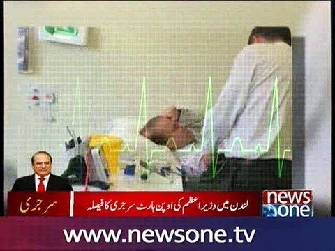 London PM Nawaz to undergo open-heart surgery on Tuesday