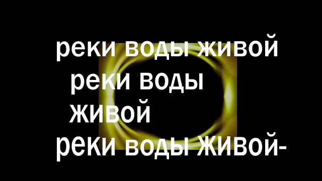 03. СЕРДЦЕ ЧИСТОЕ