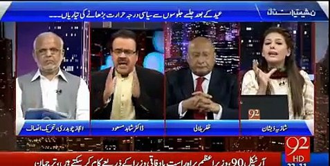 Dr Shahid Masood PM ki surgery ke mutaliq Govt ki ghair sanjeedgi per baras paray