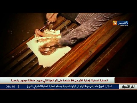 بكالوريا 2016 / البلوتوت ... آخر الابتكارات للغش في البكالوريا رغم تحذيرات بن غبريت !!