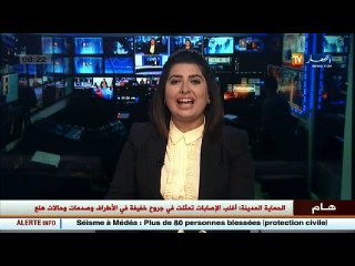 بكالوريا 2016  / ثانوية الرمضانية ... تواجد المترشحين بالأقسام لإجتيازهم لمادة اللغة العربية