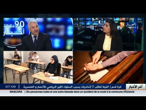 بكالوريا 2016 / سعيد بن سالم .... يجب العمل في جميع المواد كونها مهمة وتساعد على النجاح