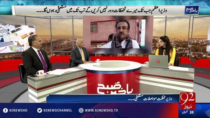 Bakhabar Subh -28-05-2016- 92NewsHD