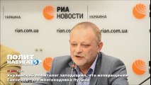 Украинский политолог заподозрил, что возвращение Савченко - это многоходовка Путина