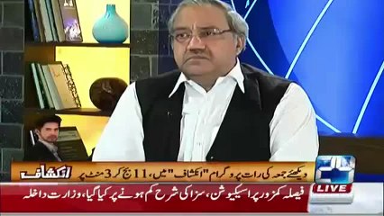 What Molana Fazal-ur-Rehman’s father said Against Pakistan