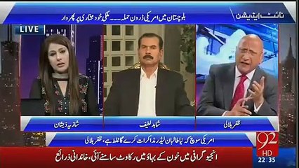 Pak Afghan Relation Na Kabi Thek Thay Na Kabi Ho Sakte Hai Wo Kehte Hai ''Atock'' Tak To Pakistan Hamara Hai - Zafar Hil