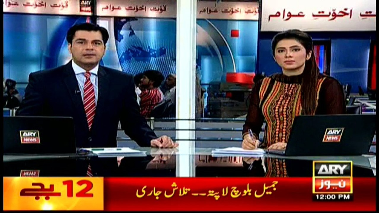 Headlines 1200 – 28th May 2016