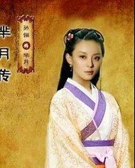 Xem Phim Mị Nguyệt Truyện tập 27 tại phim14.org