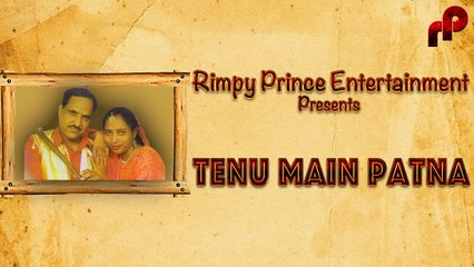 Tenu Main Patna | Old Punjabi Song | Nirmal Bharkilla and Amar Komal