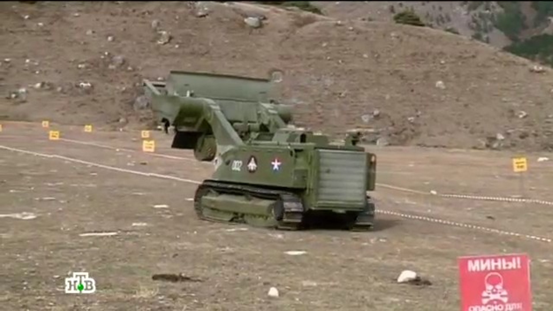 Военная программа