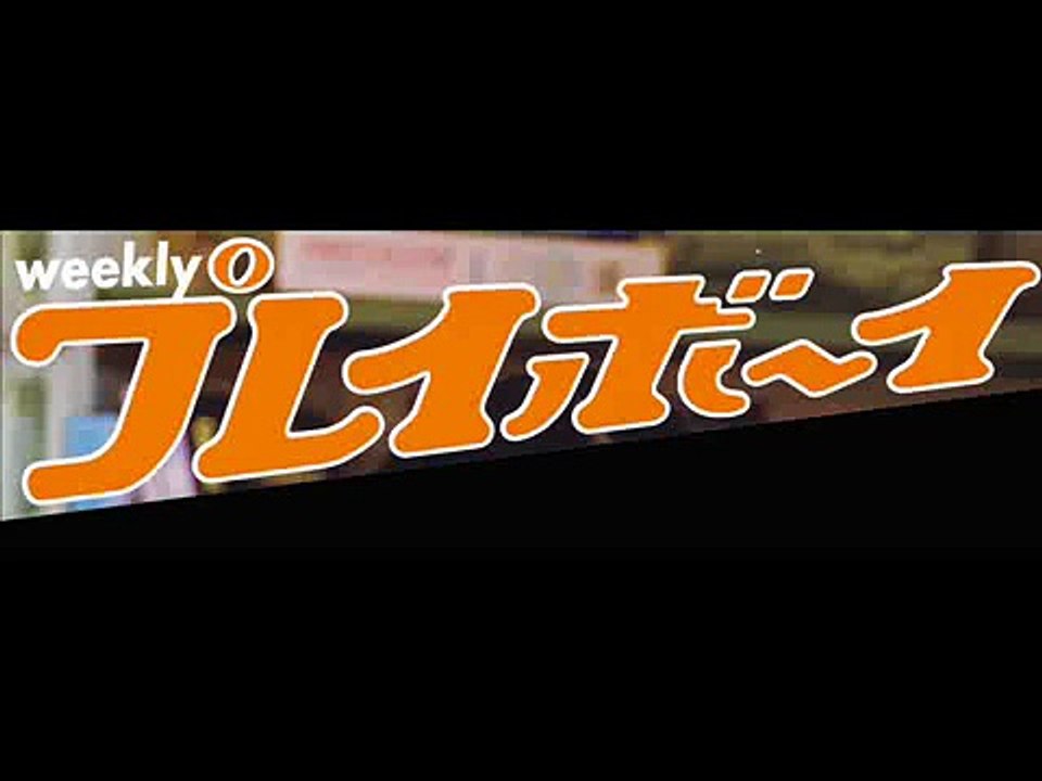 日本を変える!U-15美少女　佐倉絵麻