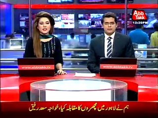 London: PM Nawaz open heart surgery to be held on Tuesday