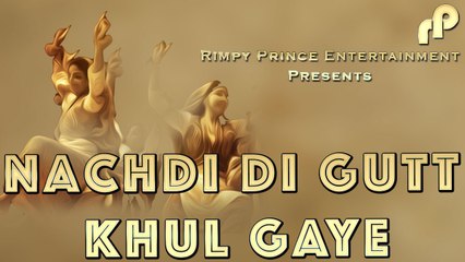 Nachdi Di Gutt Khul Gaye | Old Punjabi Song | Balbir Singh