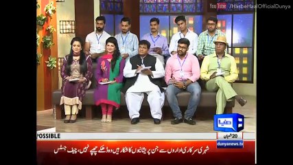 Kisi k bap main bhi jurat nahi k PM se istifa mangy- Azizi Asfand Yar wali press conference in Hasb e haal