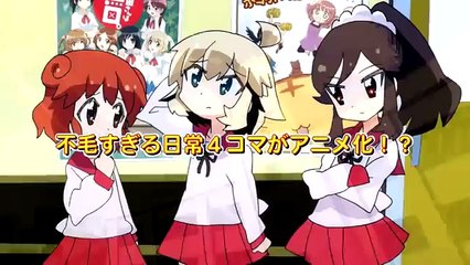 [ Anime ] Ai Mai Mii [ Trailer ]