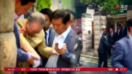 뉴스 토요특급.160528 -1
