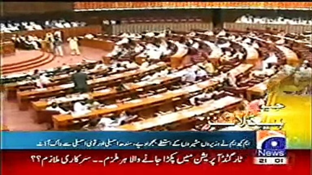 News Pakistan Today 20th October 2014 9pm Geo News Headlines Today 20 10 2014