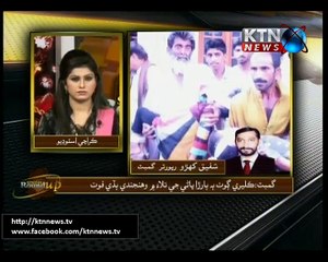 Sindh Round Up 26th May 2016- 10 PM