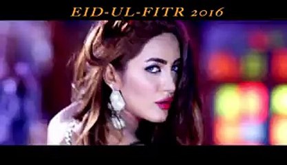 Pakistani Another Movie “Blind Love” Trailer with a Item Song_2