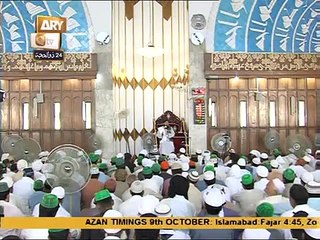Juma Taqreer Data Darbar masjid 9 10 2015 (Taqreer)