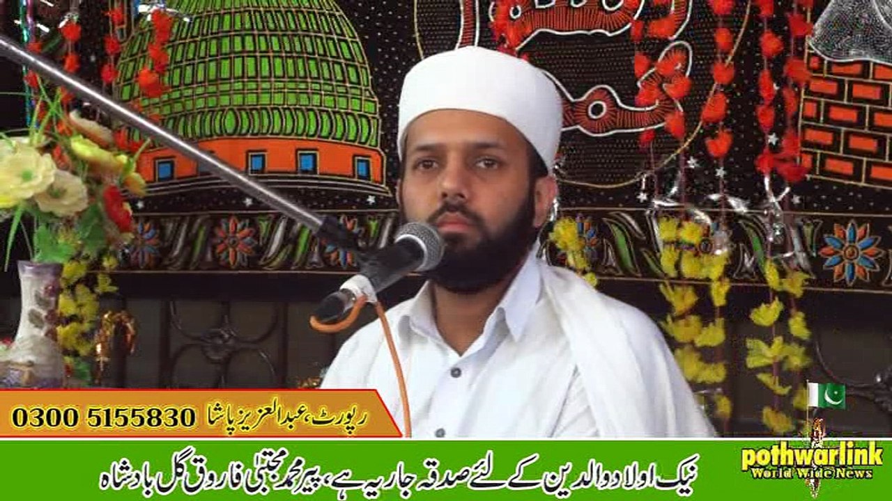 Peer Mujtaba Farooq Gul Badshah