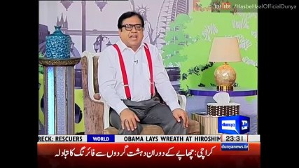 Azizi Unveiling the corruption in Blochistan Finance  Department- Funny and serious issue- hasb e haal