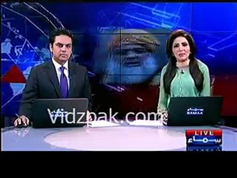 Molana Fazl ur Rehman ki Kashmir committee ke ek ijlaas ka kharcha 6.25 crores -SAMAA NEWS