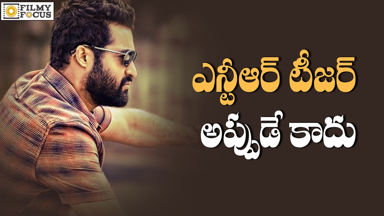 Janatha Garage Teaser Release Postponed || NTR, Samantha, Koratala Siva - Filmyfocus.Com