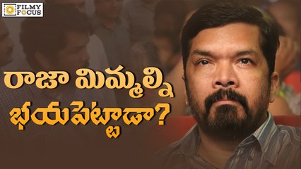 PKM Lodged complaint against Threaten calls by Unknown - Filmyfocus.com'