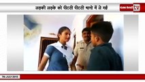 Girl is beating boy Hardly on teasing in Police Station: