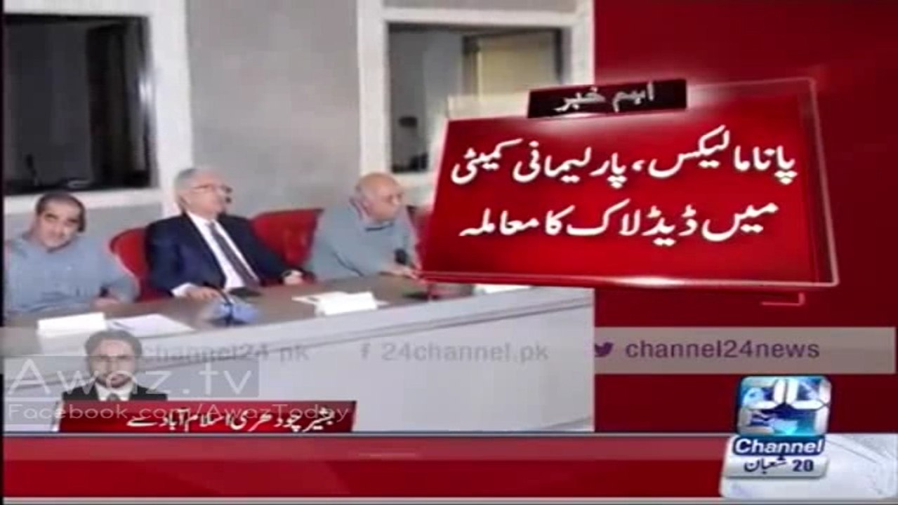 Federal Ministers meeting at Prime Minister House in order to decide who will lead the Country in PM's absence