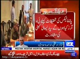 TORs Committee, Khawaja Asif out, Zahid Hamid in, Report by Shakir Solangi, Dunya News.