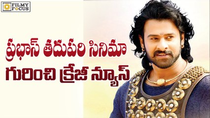 Prabhas Next Movie Confirmed with UV Creations - Filmyfocus.com