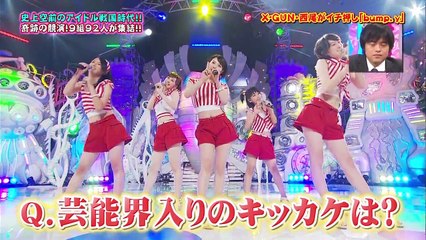 「元気が湧いてくる!アイドルの祭典スペシャル Part4」