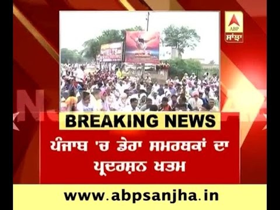 MSG-2: Dera supporters calls off protest