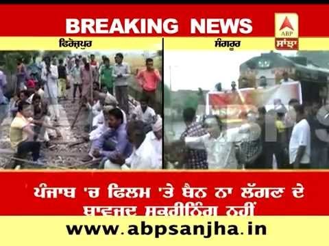MSG-2: Ram Rahim followers jammed railway tracks and highways