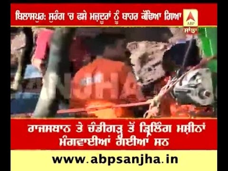 LIVE video: Rescue of 2 Labourers in Bilaspur