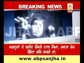 CCTV Video came into light of labourers caught in tunnel