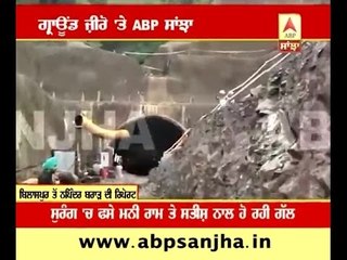 Bilaspur tunnel tragedy: ABP SANJHA on Ground Zero