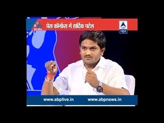 Press Conference: Hardik Patel in answering every question