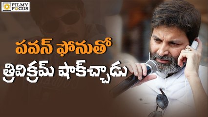 Nithin Shocked by Pawan Kalyan Phone Call - Filmyfocus.com