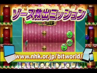 キッズ発掘！謎の少年ゾース50