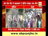 Ram Rahim supporters jammed railways and roads