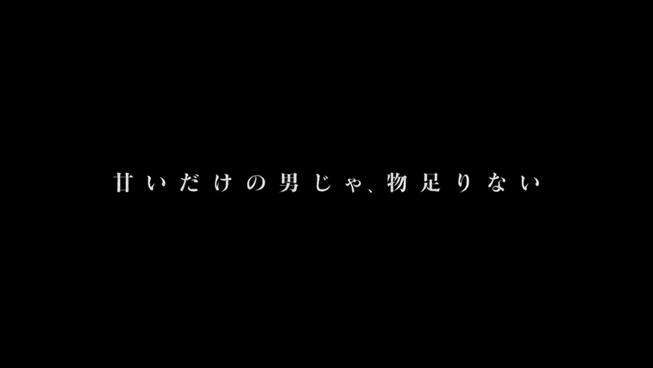 Kis-My-Ft2「I SCREAM」第二弾SPOT