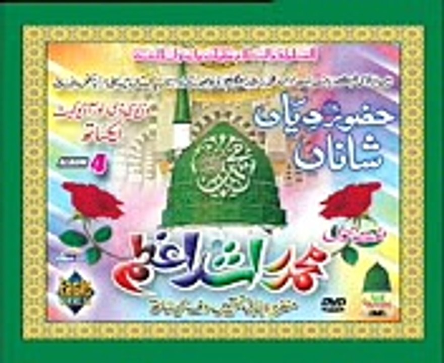 DIL AAQA DE