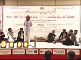 Allama Iqbal ki nazam LAB PAY AATI HAY DUA BUN KAY